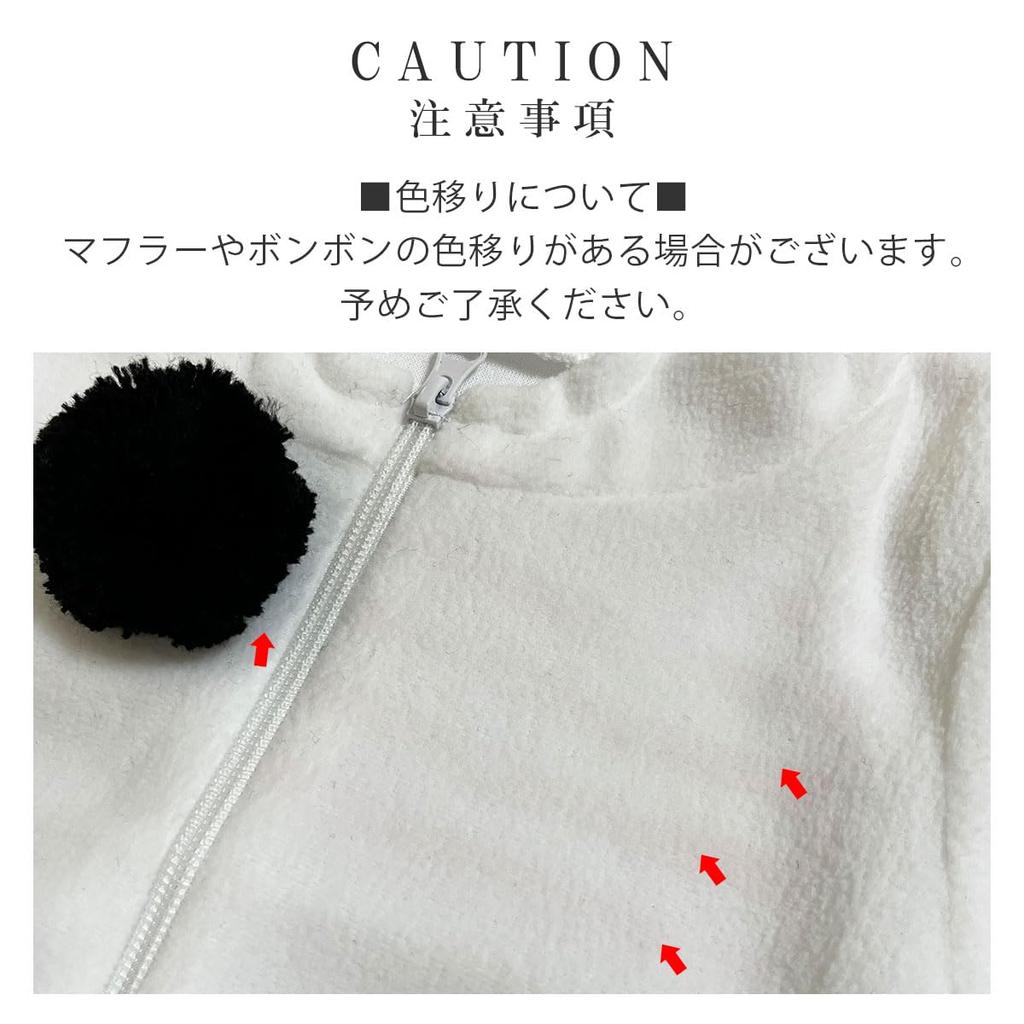 Рождественский Костюм Снеговика, Маскарадный Костюм Снеговика для Девочек и Малышей e0445 [monoii] Детский Костюм, Детский Комбинезон, Для Мальчиков, Белый, Кигуруми,