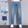JEANSWEST Мужские тонкие летние джинсы из ледяного шелка свободного кроя с прямыми штанинами