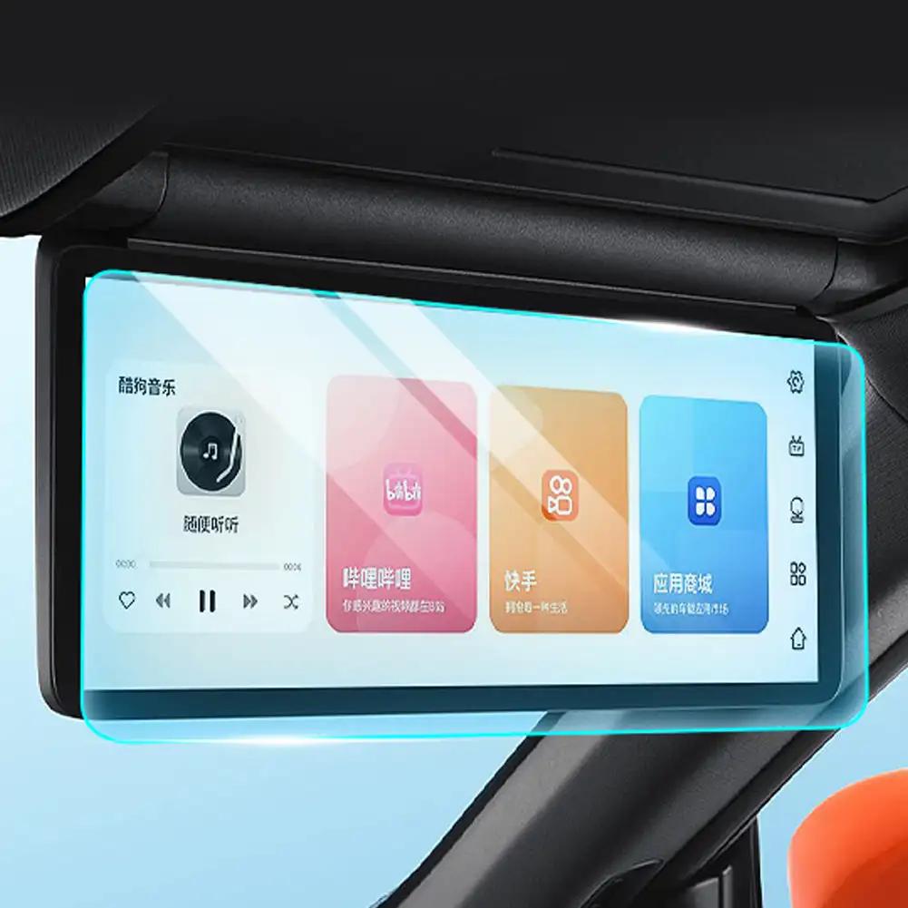 Автомобильный GPS-навигатор с высоким разрешением, закаленный экран, защитная пленка для дисплея приборной панели Changan DEEPAL S7 2024