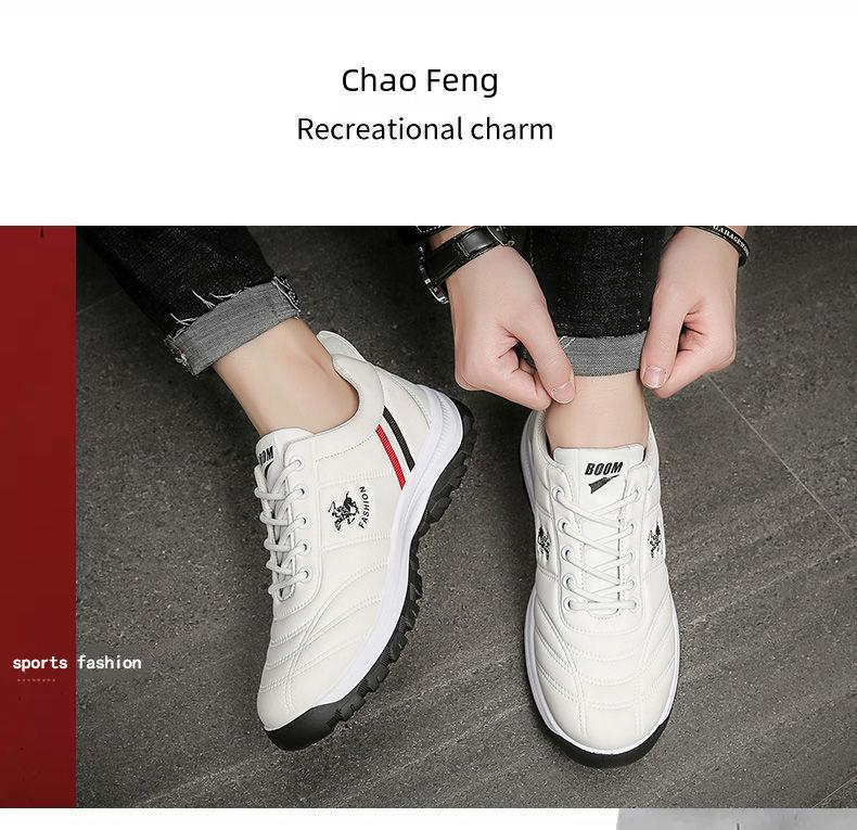 Мужские повседневные белые кроссовки в корейском стиле осень/зима 2021 года — удобные кроссовки для школьников