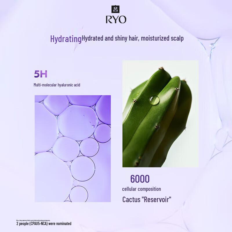Ryo Hyaluronic Acid Bouncy Shampoo