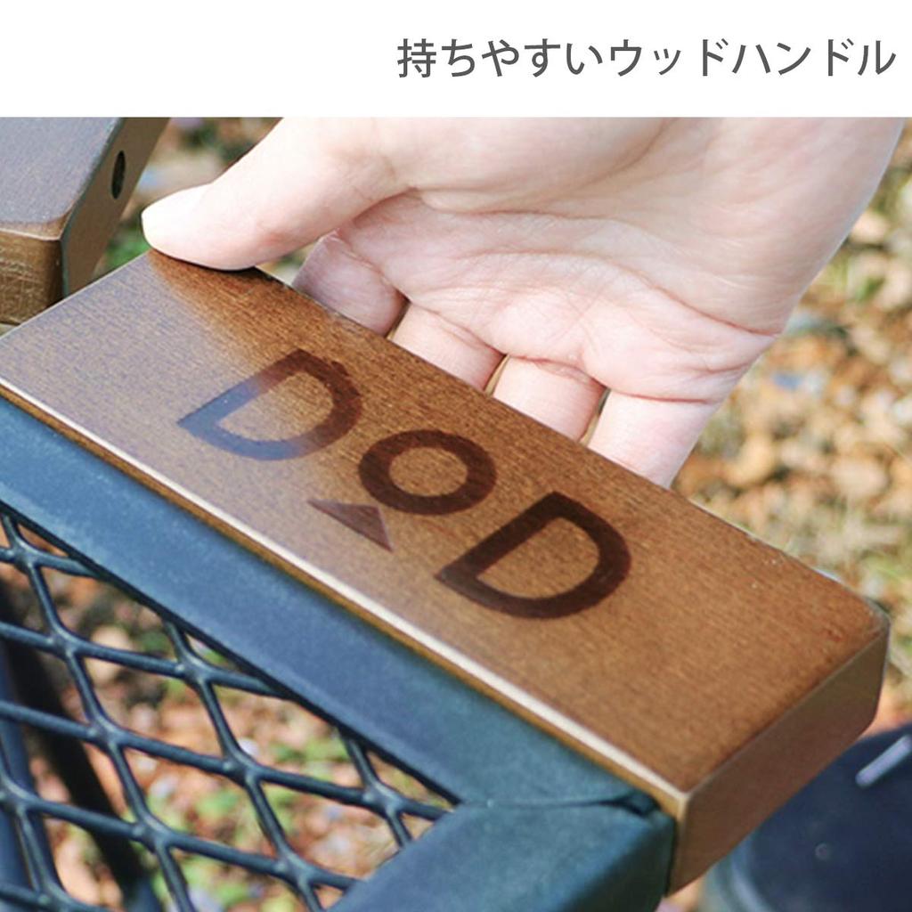 Тарелка текилы DOD M TP4-478-BK