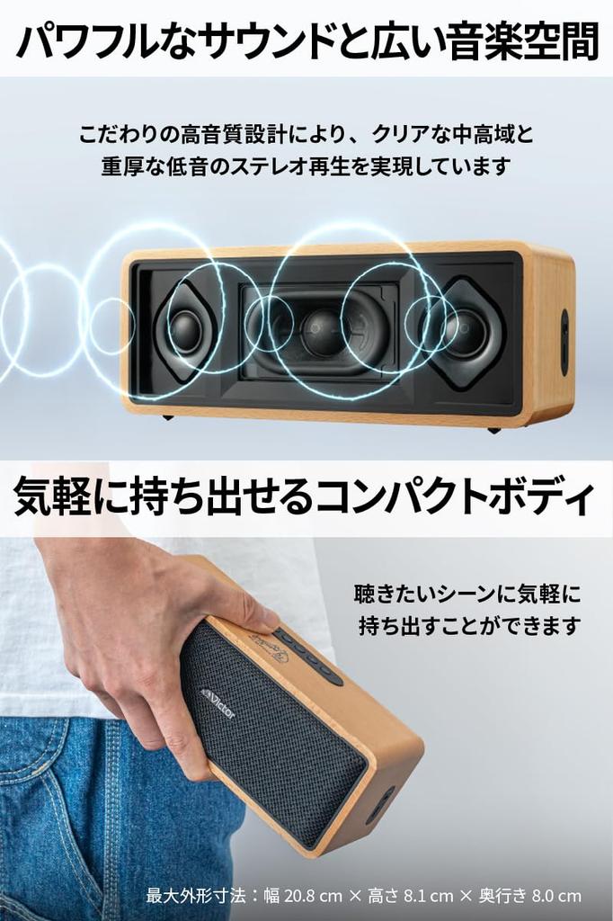 JVC Kenwood Victor Bluetooth Up to 12 Hours of Stereo Portable AUX 20W Wood Design SP-WS02BT Speaker, Compact, Playback, Pairing, Speaker, Support,