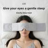 Маска для глаз не блокирует свет. Его можно использовать для теплого и прохладного сна, помогая заснуть и снять усталость.. Это сверхпрочная маска для глаз