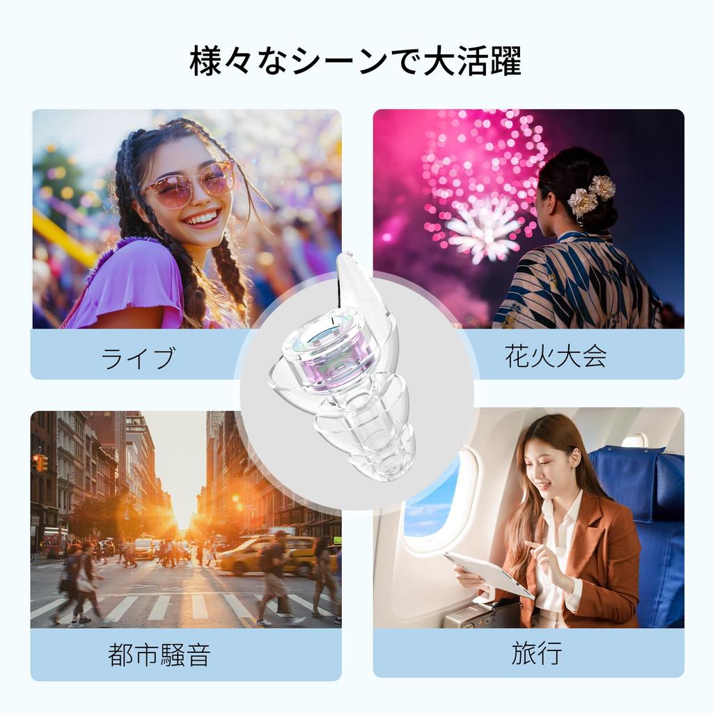 Quietide Live Ear Protectors for Preventing Hearing Ideal for Enjoying Loud Music at and Washable and Includes a Carrying Case and Japanese Purple and