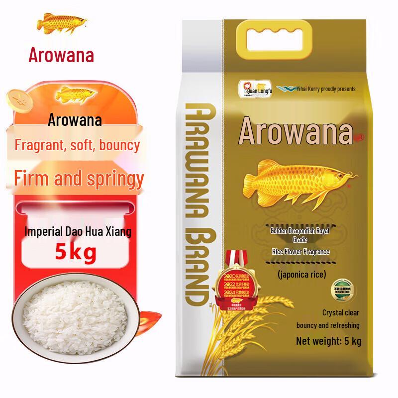 Набор: Крем для рук Mentholatum Bluebell и Императорский рис Арована