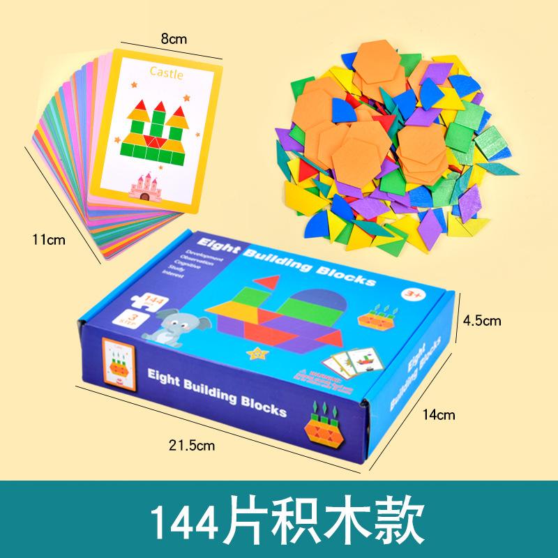 Wooden 160-Piece Geometric Puzzle Children'S Early Education Puzzle Variety Of Geometric Shape Matching Tangram