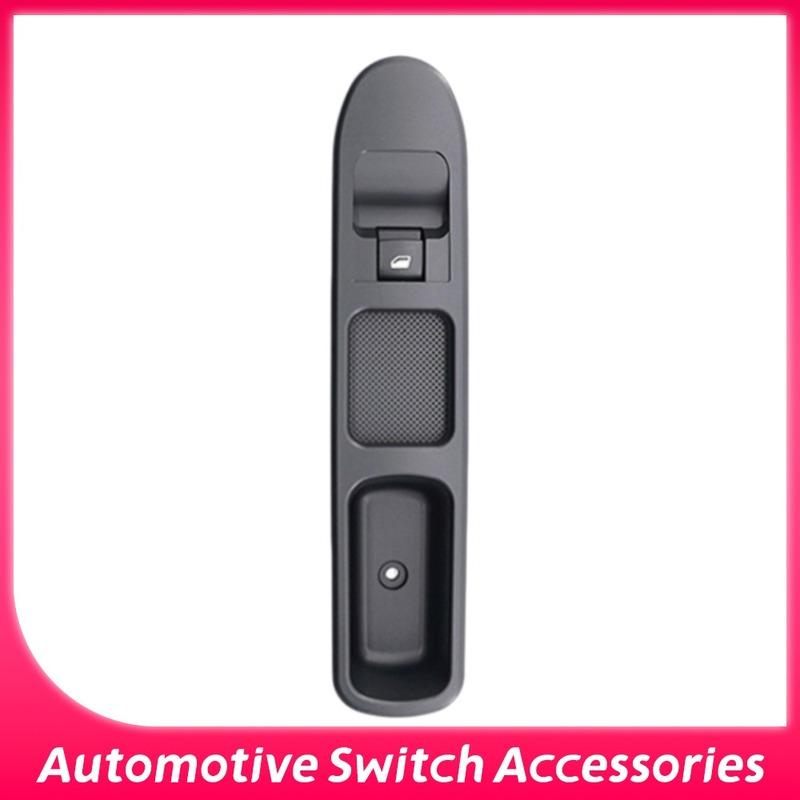 6554.QK Electric Master Control Power Lifter Window Switch For Peugeot 207 207CC Partner Tepee Citroen C3 Picasso Berlingo
