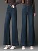 Женские ретро джинсы клеш с высокой посадкой - Стройнящие, Свободные, Не облегающие