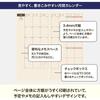Hobonichi Techo 2026 недели Журнал ONE PIECE/Соломенная шляпа Луффи КРАСНЫЙ Начало в январе Недельный планер Неделя слева Тонкий вертикальный