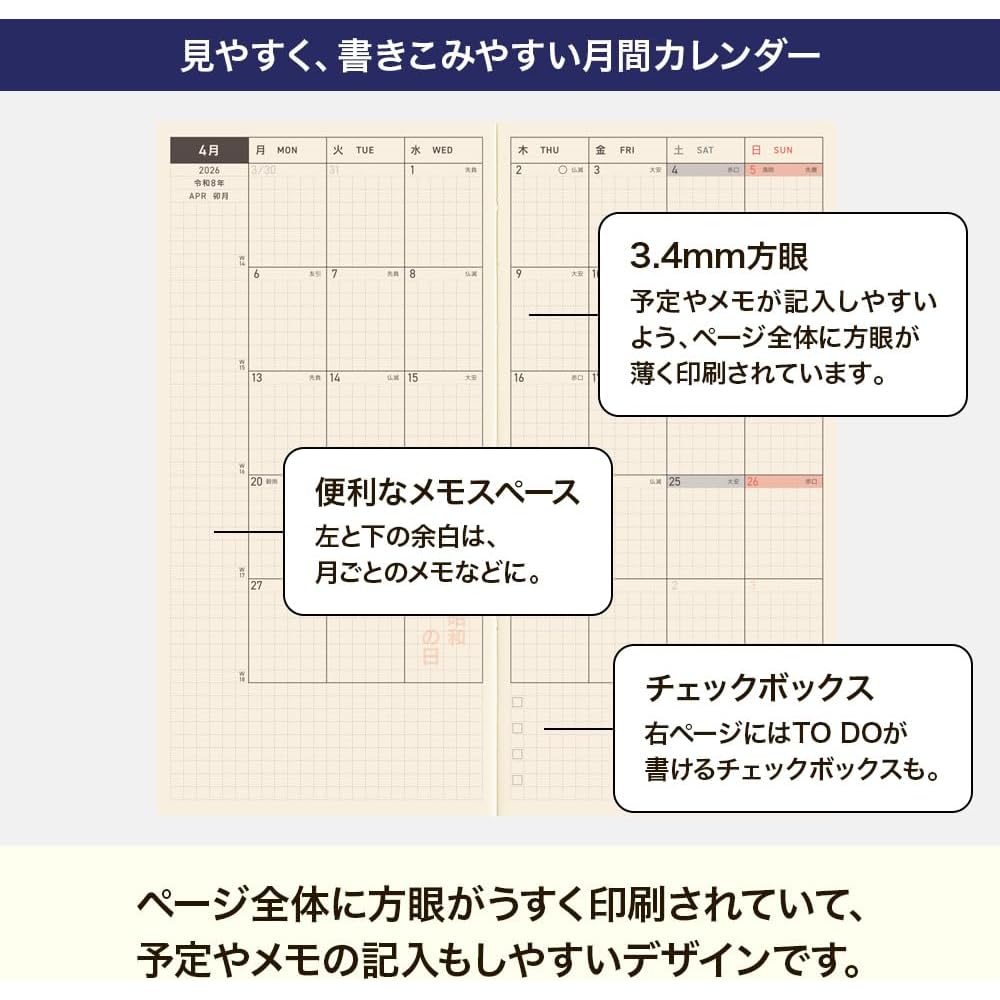 Hobonichi Techo 2026 недели Журнал ONE PIECE/Соломенная шляпа Луффи КРАСНЫЙ Начало в январе Недельный планер Неделя слева Тонкий вертикальный