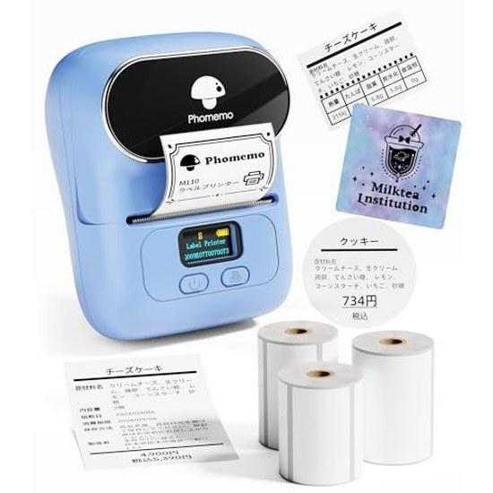 Phomemo M110 label writer set smartphone compatible printer thermal main unit + 3 rolls labels included price tag commercial maker sticker barcode DIY