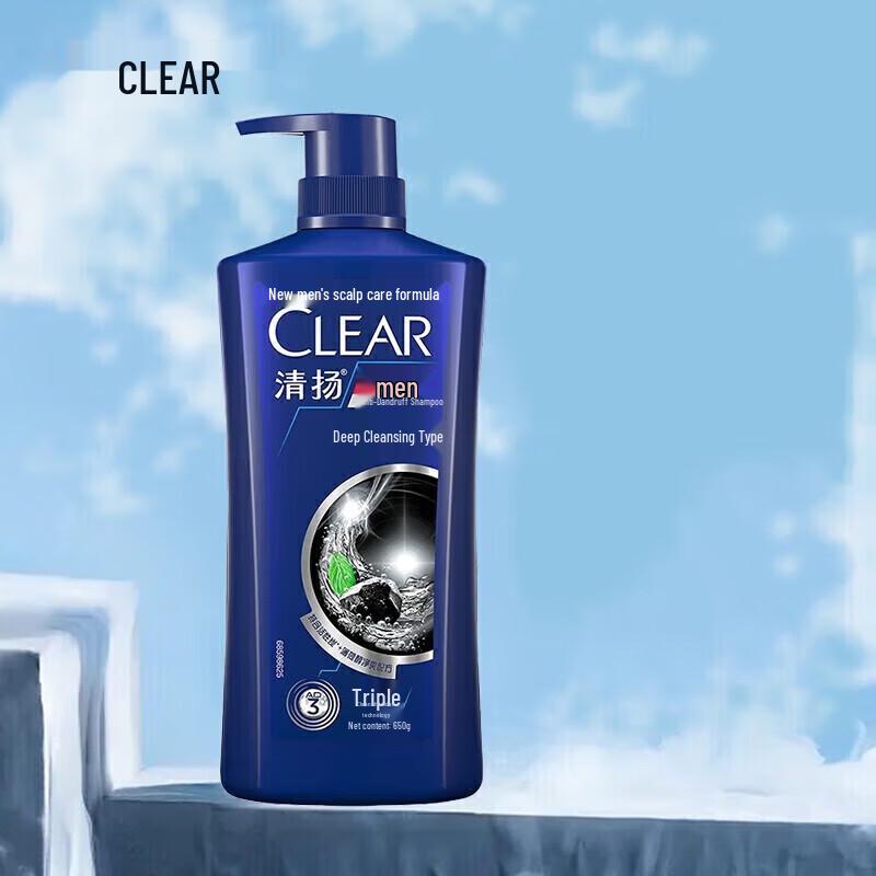 CLEAR Men Deep Cleanse Anti-Dandruff Shampoo