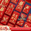 Конверт для счастливых денег Юнцзи Тысяча юаней - Красный картон с горячим тиснением для большой удачи и процветания