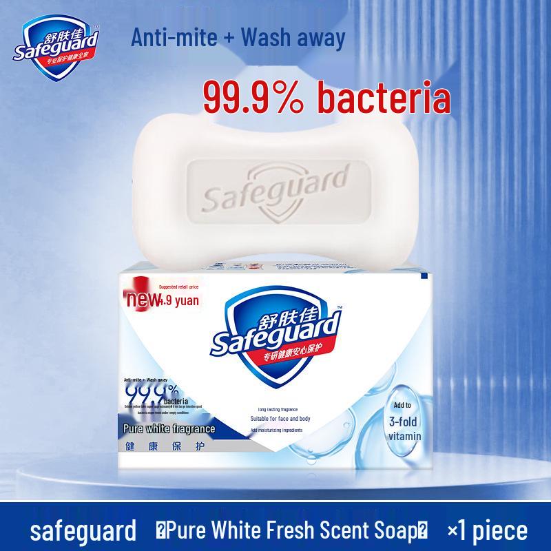 100 г Очищающее мыло с камелией Safeguard для лица, рук и тела