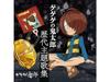 [CD] Gegege No Kitaro Theme Song Collection NEW from Japan