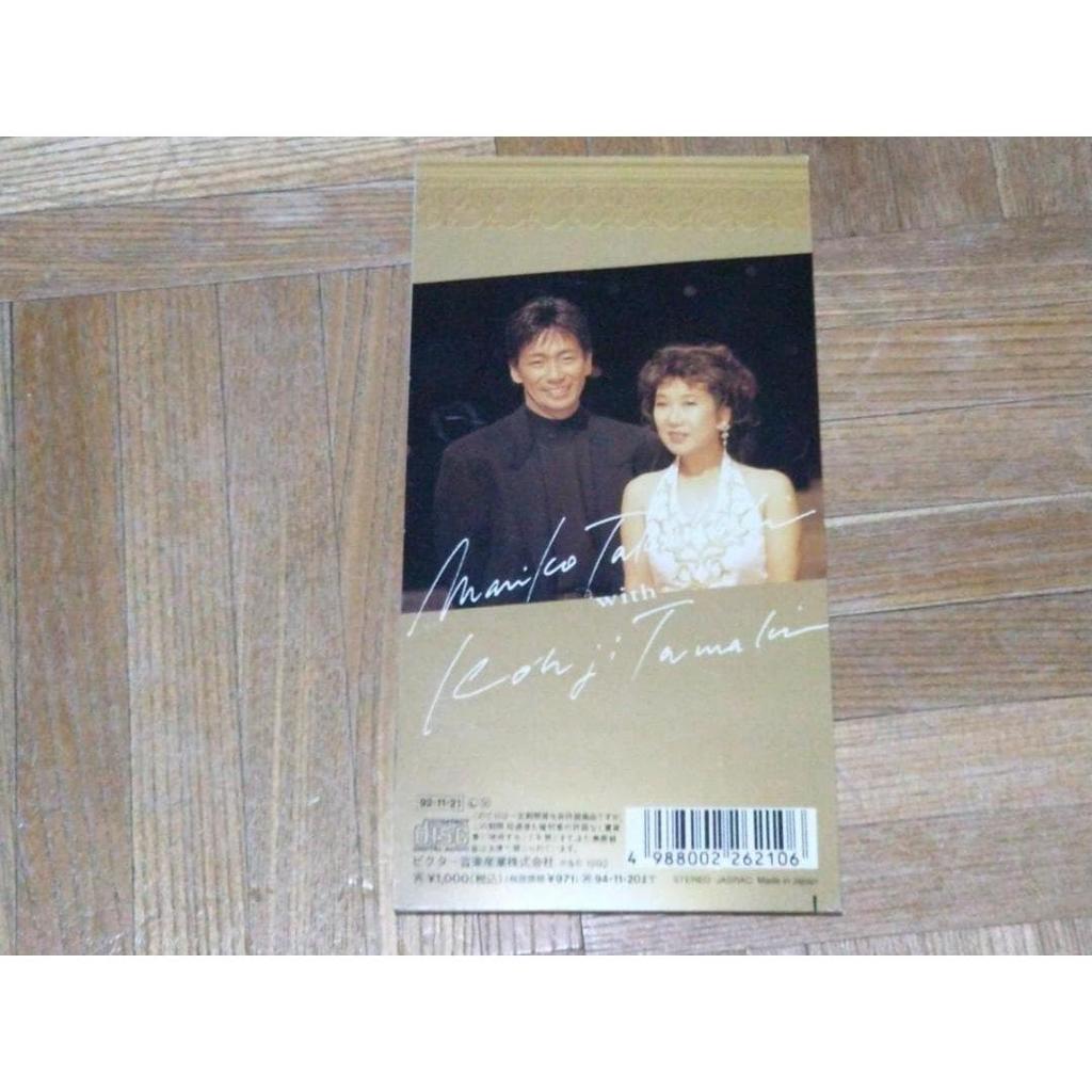 Used Mariko Takahashi with Koji Tamaki: Anata ga Ikita Love Song