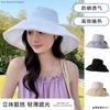 Летняя шляпа женская солнцезащитная шляпа летняя уличная универсальная шляпа-ведро для лица
