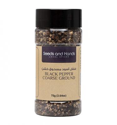 Черный Перец грубого помола (75 г), Black Pepper Coarse Ground,  Seeds and Hands