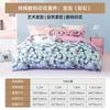 Mengjie Home Textiles 100% Cotton Digital Printed Bed Set of Four Pieces