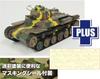 PLATZ/MONO Танки мира Второй мировой войны Японская армия Средний танк Type 97 Chi-Ha Масштаб 1/35 (Ранняя модель) с маскировочными наклейками Камуфляж, Пластик