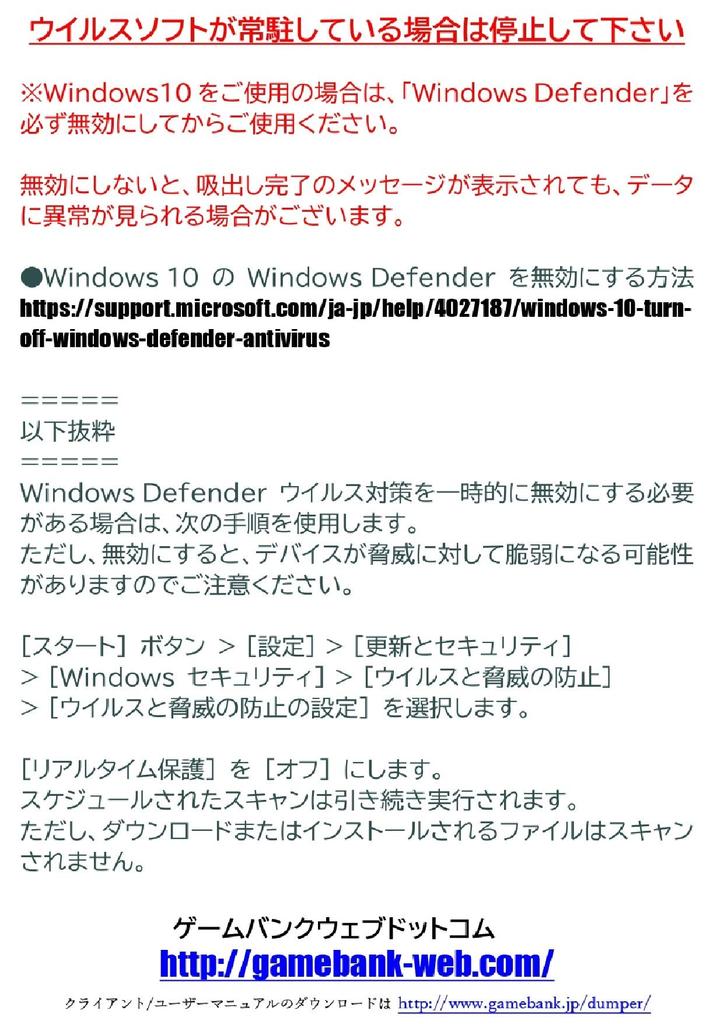 GAMEBANK SFC Plug-in Adapter V2.1 for Retro Dumper – Super Famicom Cartridge Dumping Tool