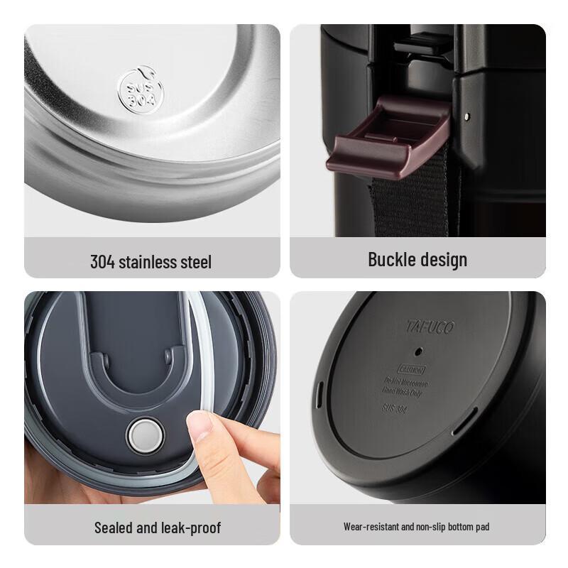 TAFUCO 304 Stainless Steel 2.3L 4-Layer Insulated Lunch Box