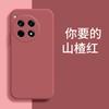 Применимо к чехлу для мобильного телефона OnePlus ACE1 ace1/ace1v/acepro модная гоночная версия ace тисненый ace силикон