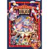 108 Piece Jigsaw Puzzle Disney Dumbo the Flying Circus (18.2x25.7cm)