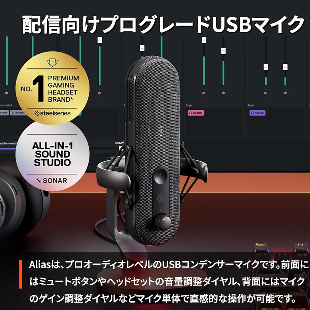 USB-микрофон SteelSeries Alias для ПК PS5/PS4 с ИИ-шумоподавлением, светодиодным мониторингом, кардиоидной диаграммой направленности