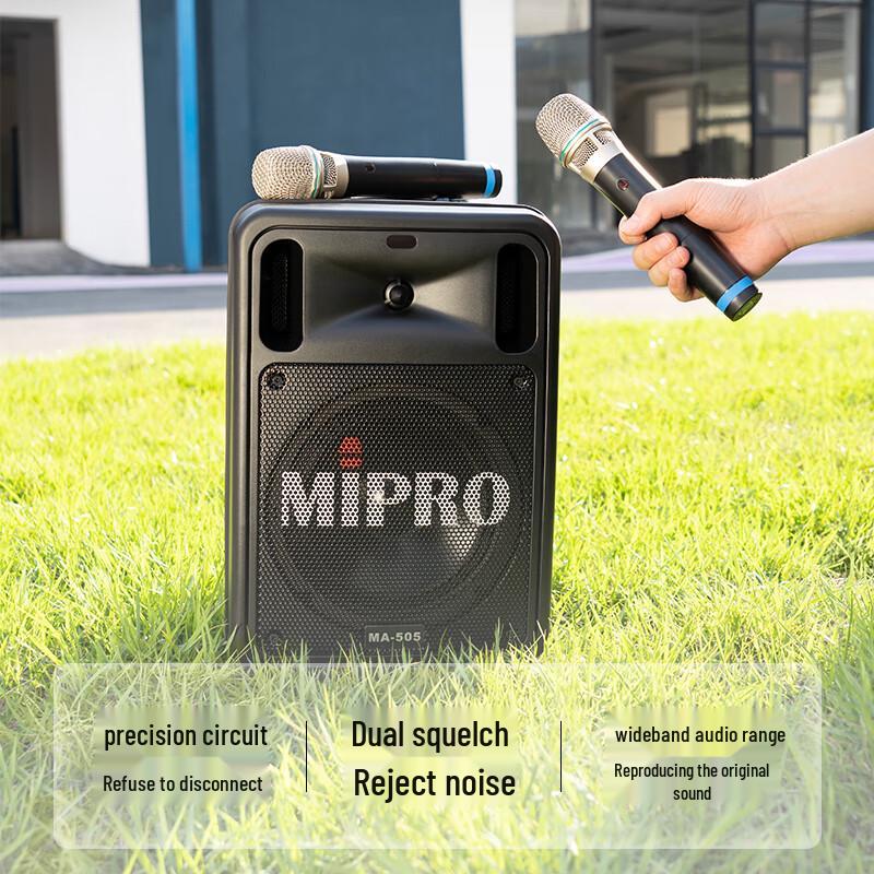 MIPRO MA-505 Wireless Portable PA System CN plug (adapter included)