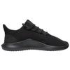 adidas Тюбик теней 'Triple Black' BY4392