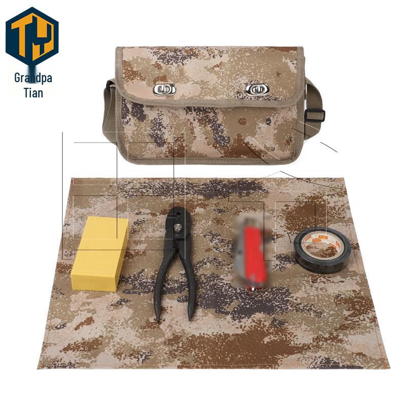 Tian Ye Simulated Blasting Training Kit