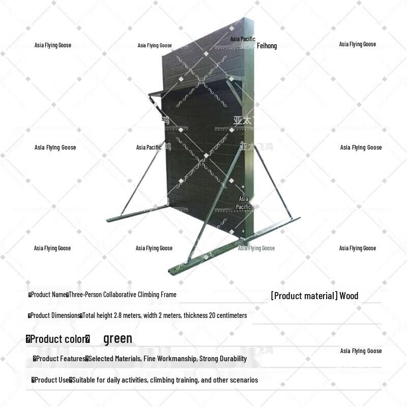 Кооперативная скалолазная стойка Feihong на 3 человека