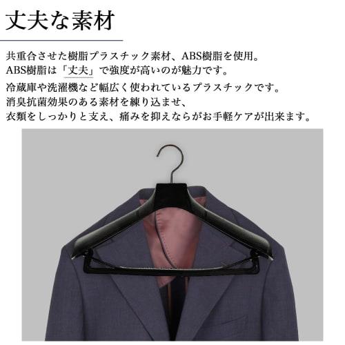 TOKYOHANGER Антибактериальный и дезодорирующий набор вешалок из 5 штук, Доказанная эффективность [Сделано в Японии] Нескользящие, Сохраняющие форму, Премиальный пошив, Прочные