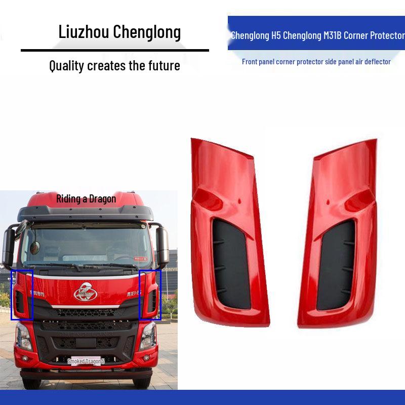 Liuzhou Chenglong H5 Front and Side Panel Air Deflector and Corner Protector for M31B