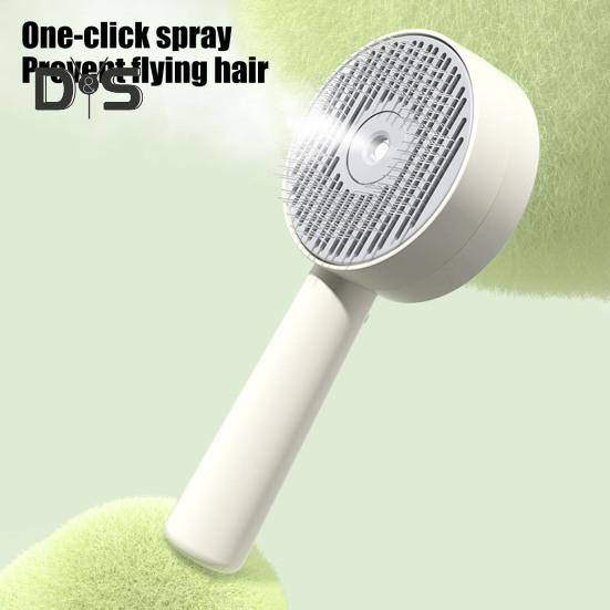 Паровая щетка для домашних животных 4-в-1, расческа для удаления шерсти с кнопкой пуска и резервуаром, аккумуляторный инструмент для ухода за кошками и собаками