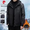Мужская куртка 3-в-1 с капюшоном, ветрозащитная, Pierre Cardin