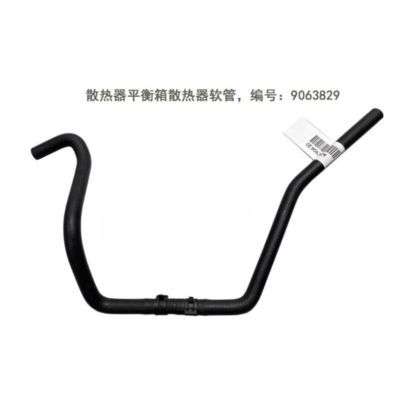 Radiator Reservoir Return Water Tank Kettle Rubber Hose 9063829 for Chevrolet Epica 1.8L 2010 2011 2012 2013 2014 2015