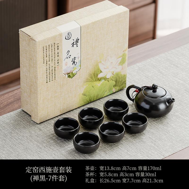 Dehua Kung Fu Tea Set Celadon Tea Set, Carp Cup Ceramic Teapot Set Complete Set of Creative Gift Prints