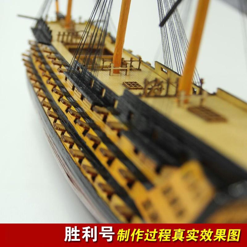 Модель парусного корабля HMS Victory Наборы моделей Простая конструкция Версия Sailbot kit Руки Практика Моделирование