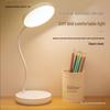Перезаряжаемая настольная лампа для защиты глаз для общежитий и спален