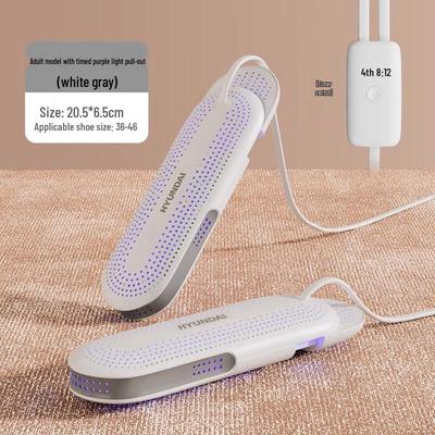 Айлан Хуэйцзя SW Выдвижная УФ Сушилка для Обуви