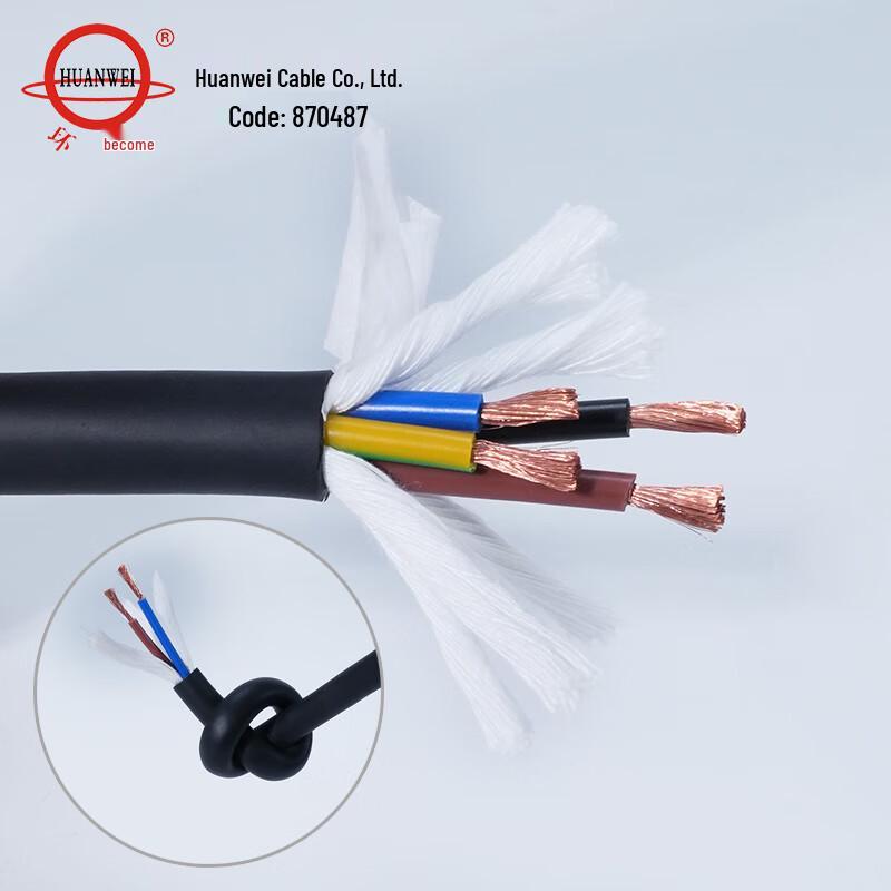 Huanwei TRVV Ultra-Flexible Signal Control Cable