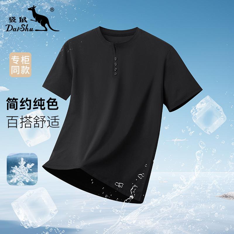 [Simple Round Neck] 26 Summer Trendy Casual Sports T-shirt