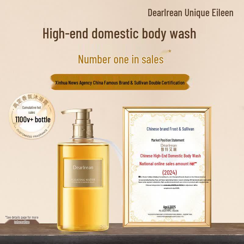 Dear lrean Moisturizing Body Care Set
