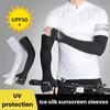 1 пара нарукавников с защитой от ультрафиолета для мужчин и женщин. Супертонкие и дышащие однотонные компрессионные рукава с пятью пальцами. Высокоэластичные солнцезащитные манжеты.