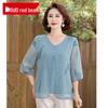 Elderly Women's Summer Short-Sleeve Top & Pants Set