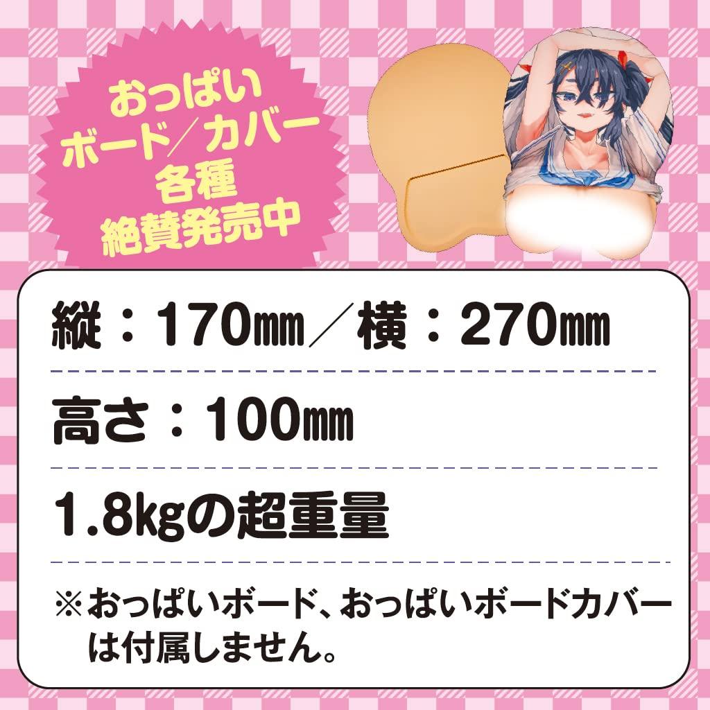 Tamatoys Пурурун Буб Дроп ДХ