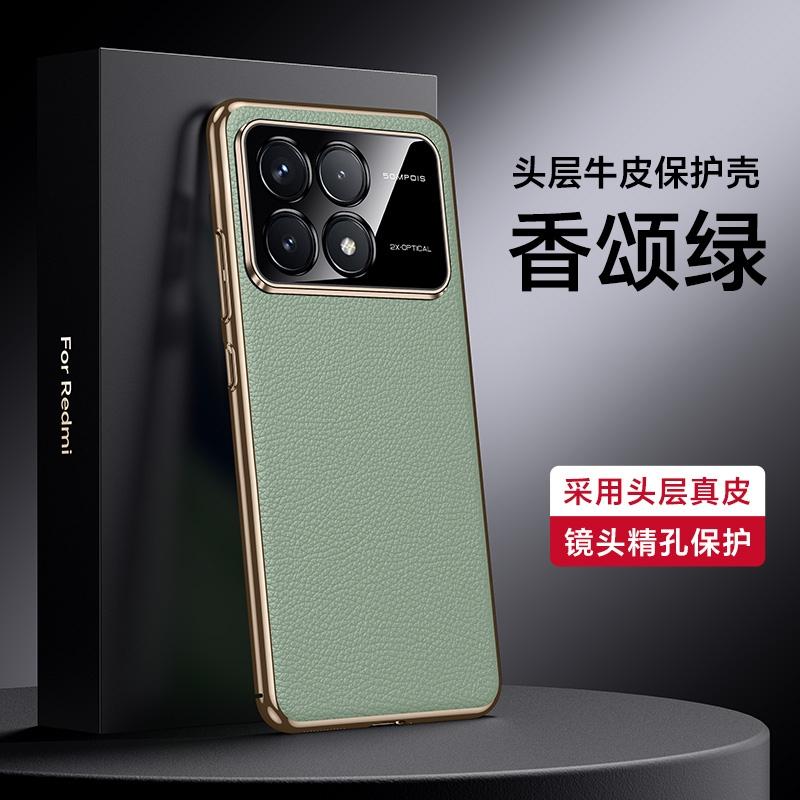 Роскошный чехол для Poco F6 Pro, чехол с кожаной задней крышкой для Xiaomi POCO F6Pro 5G Redmi K70, стильный гальванизированный защитный корпус для камеры